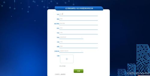 基于SSM與Vue的計(jì)算機(jī)網(wǎng)絡(luò)綜合考核管理系統(tǒng)設(shè)計(jì)與實(shí)現(xiàn)